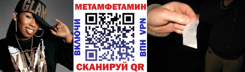 Амфетамин Розовый  Выборг 