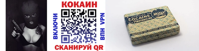 где продают Выборг МЕГА как зайти Cocaine VHQ
