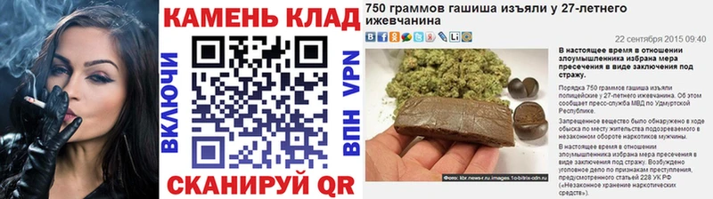 ГАШ хэш  Выборг 