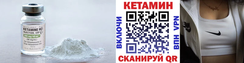 Кетамин VHQ  где купить наркотик  Выборг 