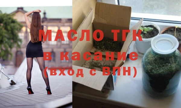 дмт Бугульма