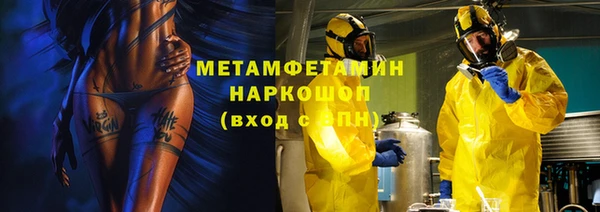 синтетический гашиш Бородино