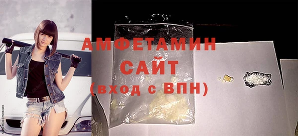 меф VHQ Бронницы
