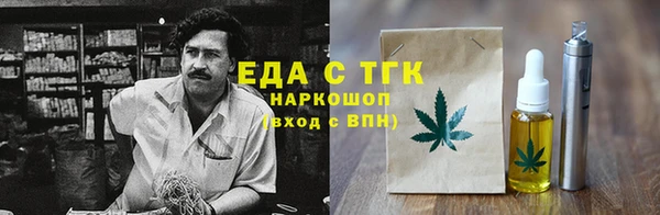 меф VHQ Бронницы