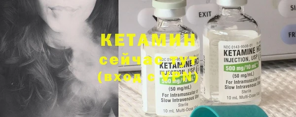 синтетический гашиш Бородино