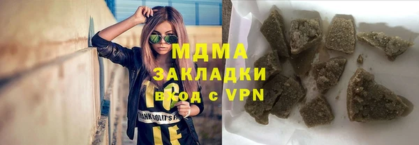 меф VHQ Бронницы