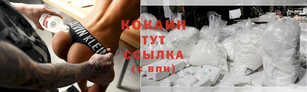меф VHQ Бронницы