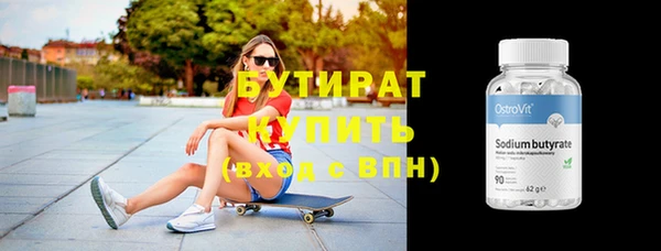меф VHQ Бронницы