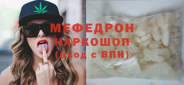 меф VHQ Бронницы
