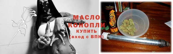 синтетический гашиш Бородино