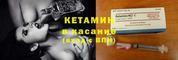 синтетический гашиш Бородино