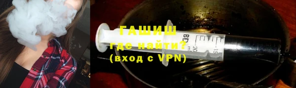 синтетический гашиш Бородино