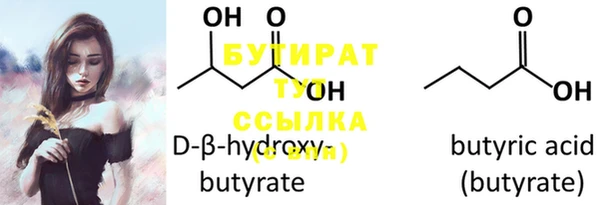 дмт Бугульма