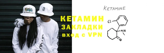 синтетический гашиш Бородино