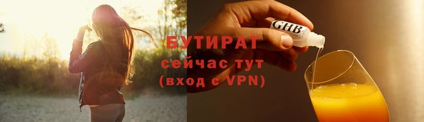 меф VHQ Бронницы