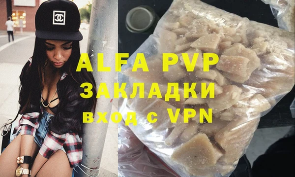 синтетический гашиш Бородино