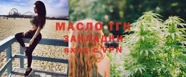 меф VHQ Бронницы