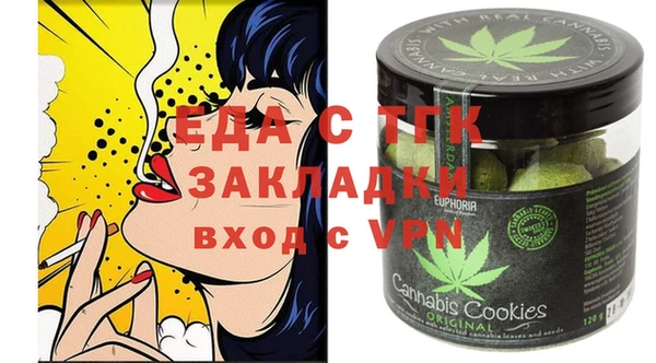 синтетический гашиш Бородино
