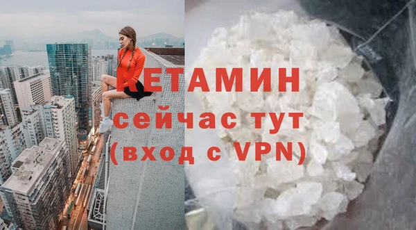 меф VHQ Бронницы