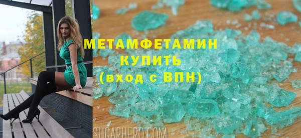 синтетический гашиш Бородино