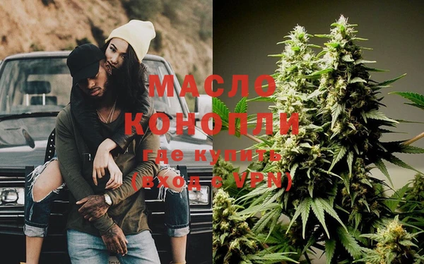 меф VHQ Бронницы
