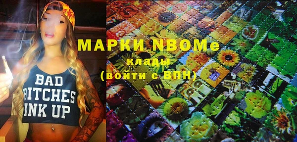 дмт Бугульма