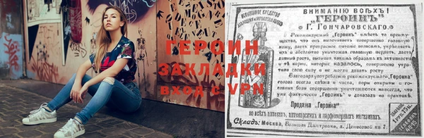 синтетический гашиш Бородино