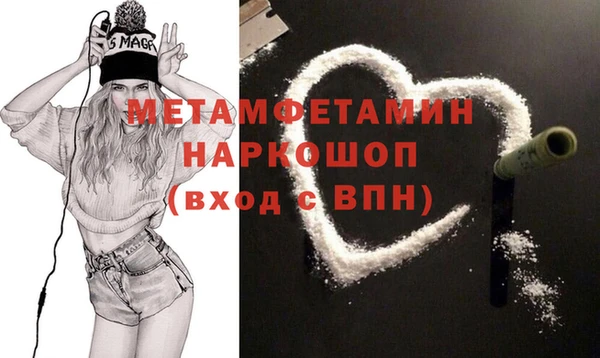 синтетический гашиш Бородино