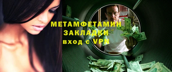 синтетический гашиш Бородино