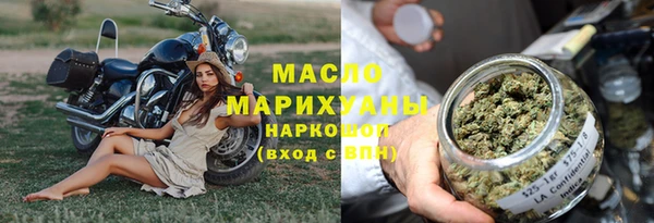 меф VHQ Бронницы