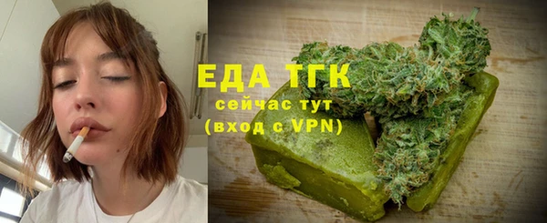 меф VHQ Бронницы