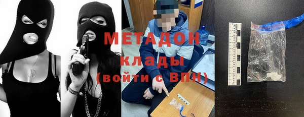 дмт Бугульма