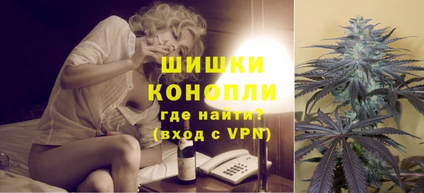 синтетический гашиш Бородино