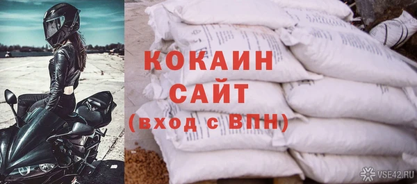 меф VHQ Бронницы