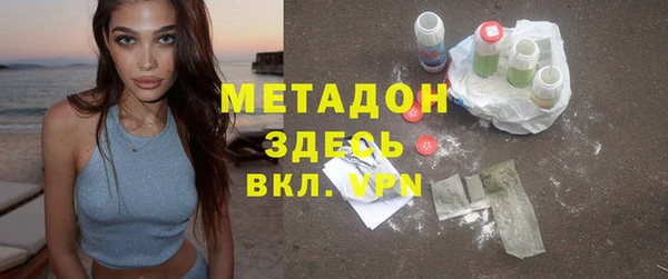 меф VHQ Бронницы