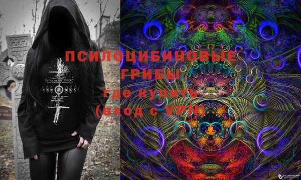 синтетический гашиш Бородино