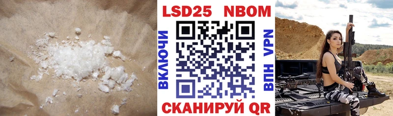 LSD-25 экстази ecstasy  закладки  Выборг 