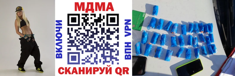 МДМА VHQ  Выборг 