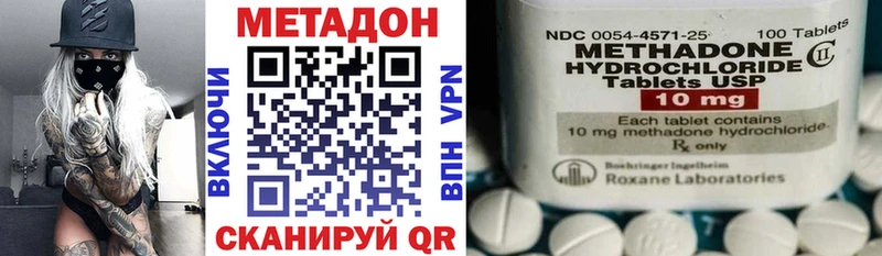 МЕТАДОН мёд  Выборг 