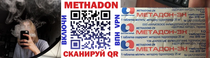 МЕТАДОН белоснежный Выборг