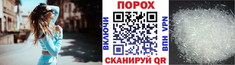 Метамфетамин винт  Выборг 