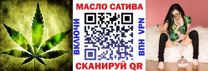 блэк спрут ТОР  Выборг  ТГК гашишное масло 
